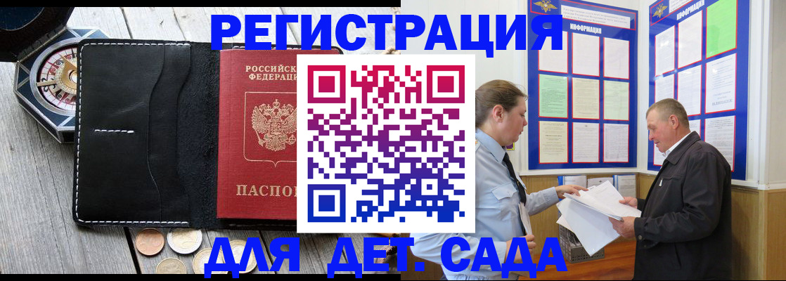 найти адрес прописки в Истре