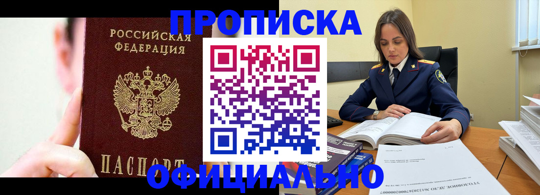 регистрация для дет. сада в Истре